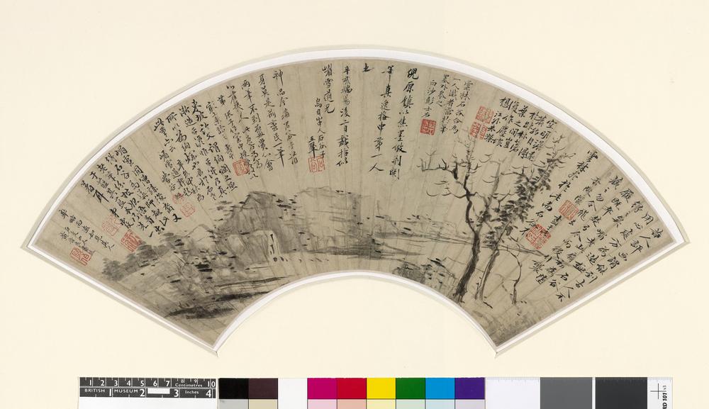 图片[2]-fan; painting BM-1972-0918-0.4-China Archive